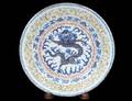 PORCELAIN DRAGON RICE PLATE