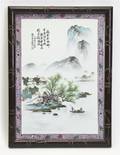 A Chinese Porcelain Plaque