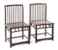 A Pair of Chinese Hardwood Side Chairs