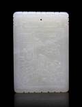 A Chinese Jade Plaque