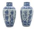 A Pair of Chinese Porcelain Vases