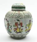 A Chinese Lidded Porcelain Vase
