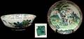 354 Antique Japanese Bowl