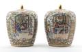 A Pair of Chinese Porcelain Covered Jars