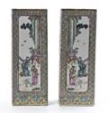 A Pair of Famille Rose Cong Form Porcelain Vases