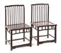 A Pair of Chinese Hardwood Side Chairs