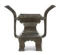 A Chinese Cast Metal Vessel