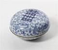 A Chinese Porcelain Blue and White Double Happiness Bowl