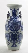 A Chinese Porcelain Vase