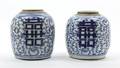 A Pair of Chinese Ginger Jars