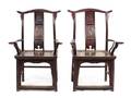 A Pair of Chinese Officials Hat Armchairs