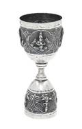 A Southeast Asian Silver Double Jigger