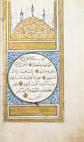 MIDDLE EAST MSS QURAN