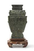 A Chinese Archaistic Bronze Vase