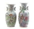 Two Chinese Handled Baluster Vases
