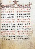 MIDDLE EAST MSS COPTIC BIBLE