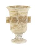 An Alabaster UrnWine Cooler
