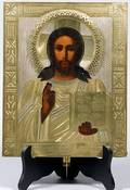 463 Russian Icon Jesus Son of God