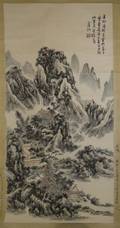 A Chinese Ink Painting on Paper After Huang Binhong 18651955