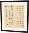 Chinese Calligraphy on Rice Paper