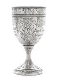 An American SilverGilt Presentation Cup Gorham Mfg Co Providence RI 1880