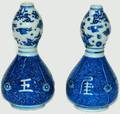 59 Pair of Chinese Export Gourd Vases