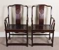 A Pair of Chinese Hardwood Armchairs