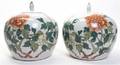 A Pair of Chinese Polychrome Enamel Porcelain Covered Ginger Jars