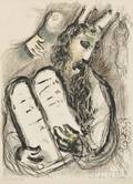 Marc Chagall RussianFrench 18871985 Moses and the Table of the Law