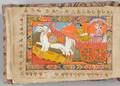 Bhagavad Gita Manuscript with Five Miniatures