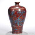 Iron Red and Blue Meiping Vase