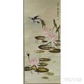 Hanging Scroll