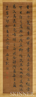 Hanging Scroll Calligraphy