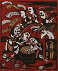 Sadao Watanabe 19131996 Woodblock Print