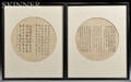 Two Framed Works of Calligraphy