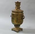 Pierced Brass Samovar