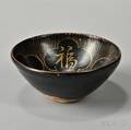 Blackglazed Jizhou Tea Bowl
