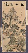 Hanging Scroll Depicting a Landscape