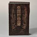 Hardstone Book of Guanyin Mantra