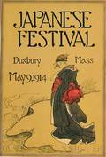 American School 20th Century Poster Design Japanese FestivalDuxbury MassMay 9 1914