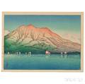 Kawase Hasui 18831957 Sakurajima Volcano in Kagoshima