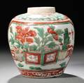 Wucai Jar