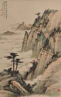Hanging Scroll