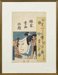 Three Japanese woodblock prints