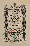 Ten Ilya Schor LShana Tova and Hanukkah Wooden Engravings and Greeting Cards