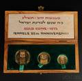 Israels 25th Anniversary Gold Coin Set