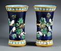Pair of Joseph Holdcroft Majolica Vases