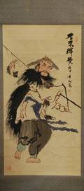 Hanging Scroll