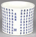 Chinese blue and white porcelain brush pot with underglaze script
