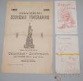 Two 1892 Columbus CelebrationStatue of Liberty Dedication Ceremony Souvenir Programmes